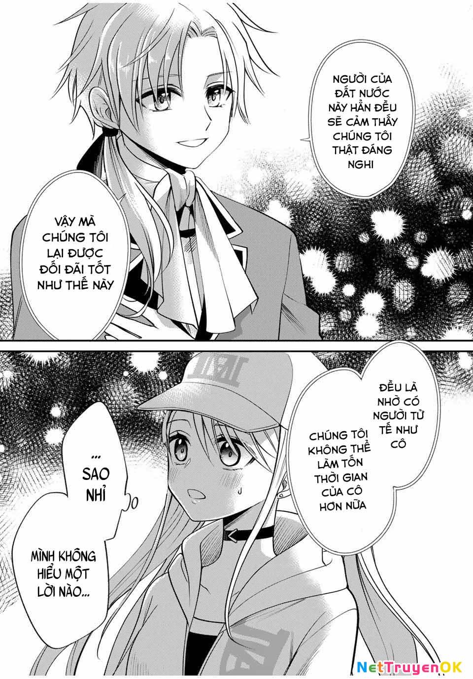 Gendai Teni No Daini-Ouji: Chapter 1