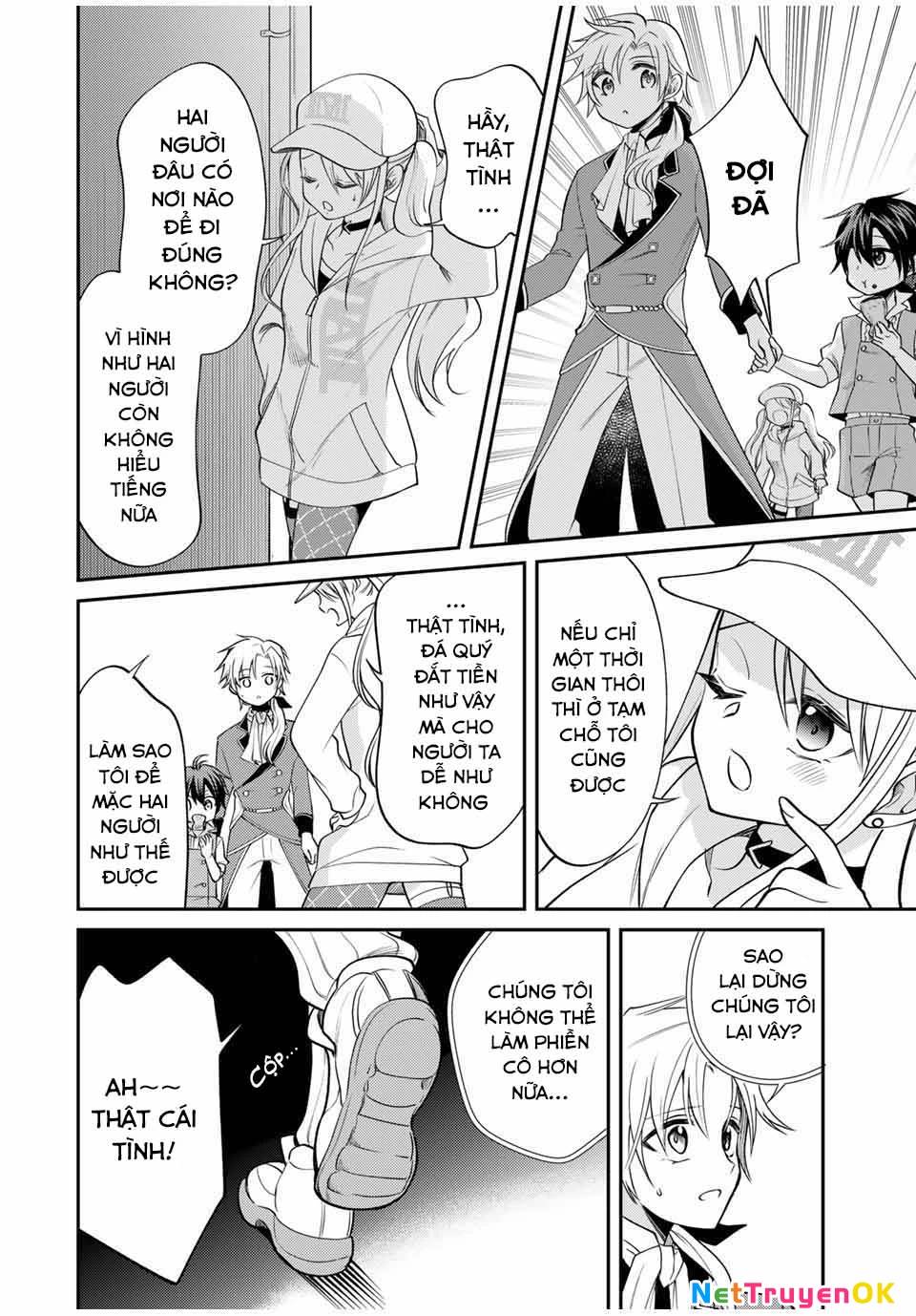 Gendai Teni No Daini-Ouji: Chapter 1