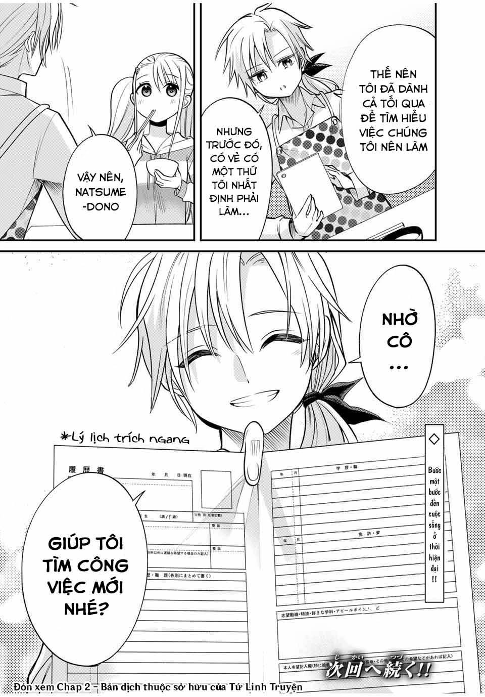 Gendai Teni No Daini-Ouji: Chapter 1