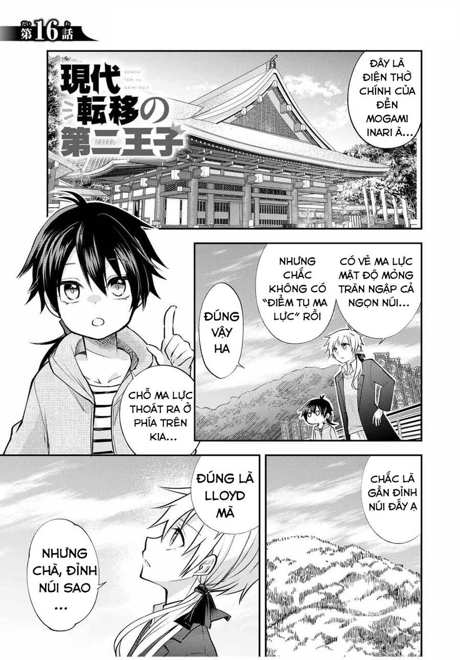 Gendai Teni No Daini-Ouji: Chapter 16