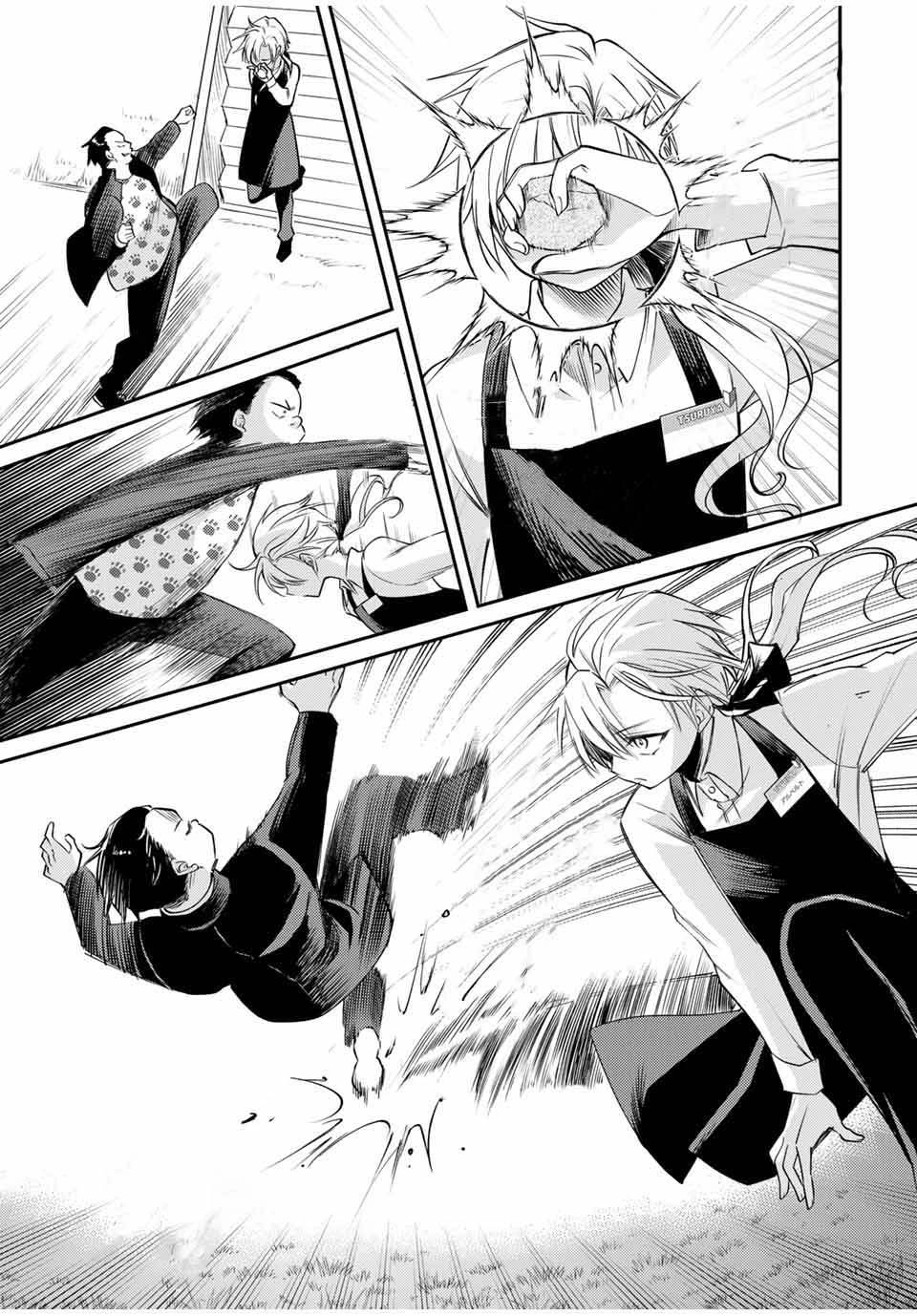 Gendai Teni No Daini-Ouji: Chapter 3