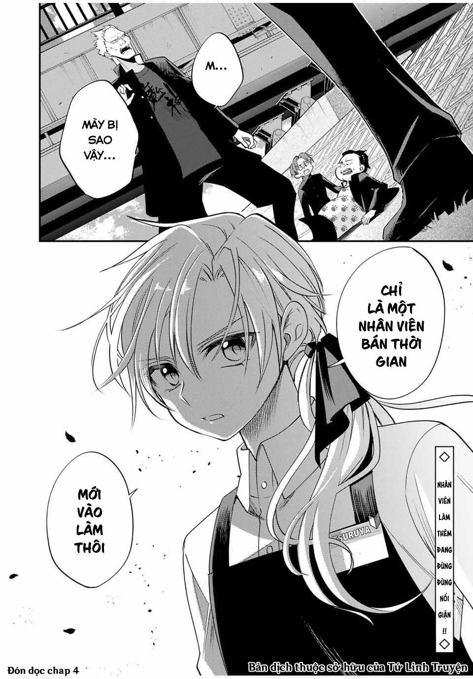 Gendai Teni No Daini-Ouji: Chapter 3