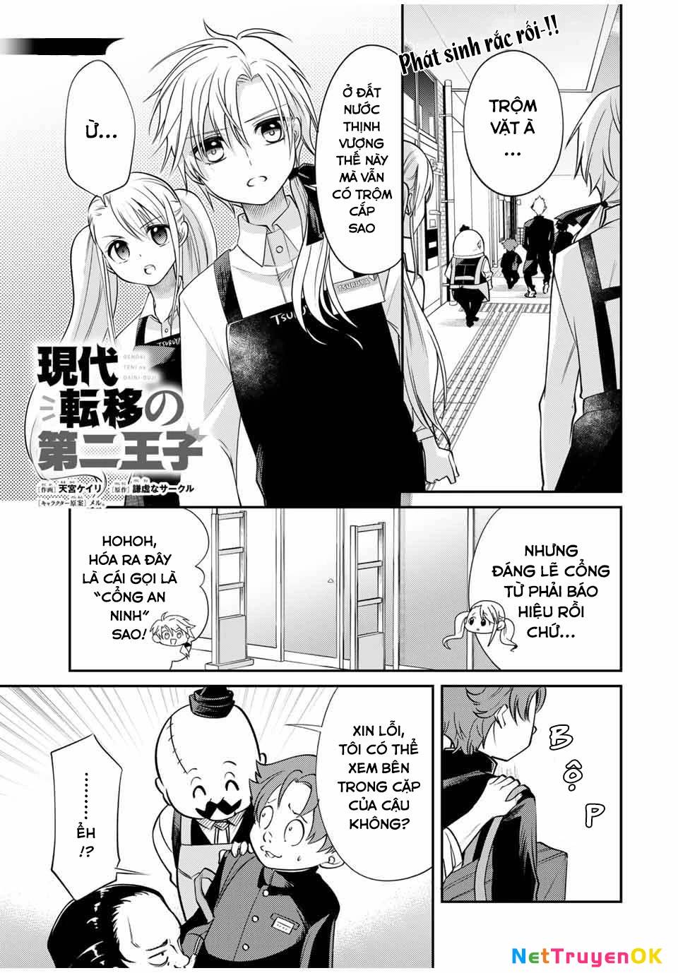 Gendai Teni No Daini-Ouji: Chapter 3