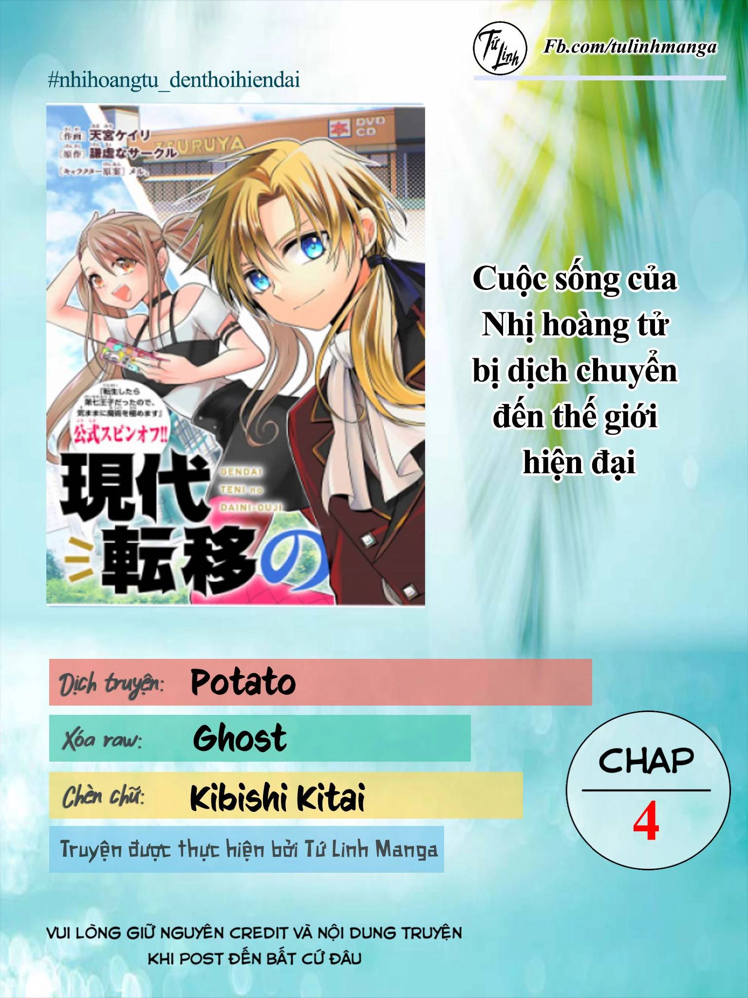 Gendai Teni No Daini-Ouji: Chapter 4