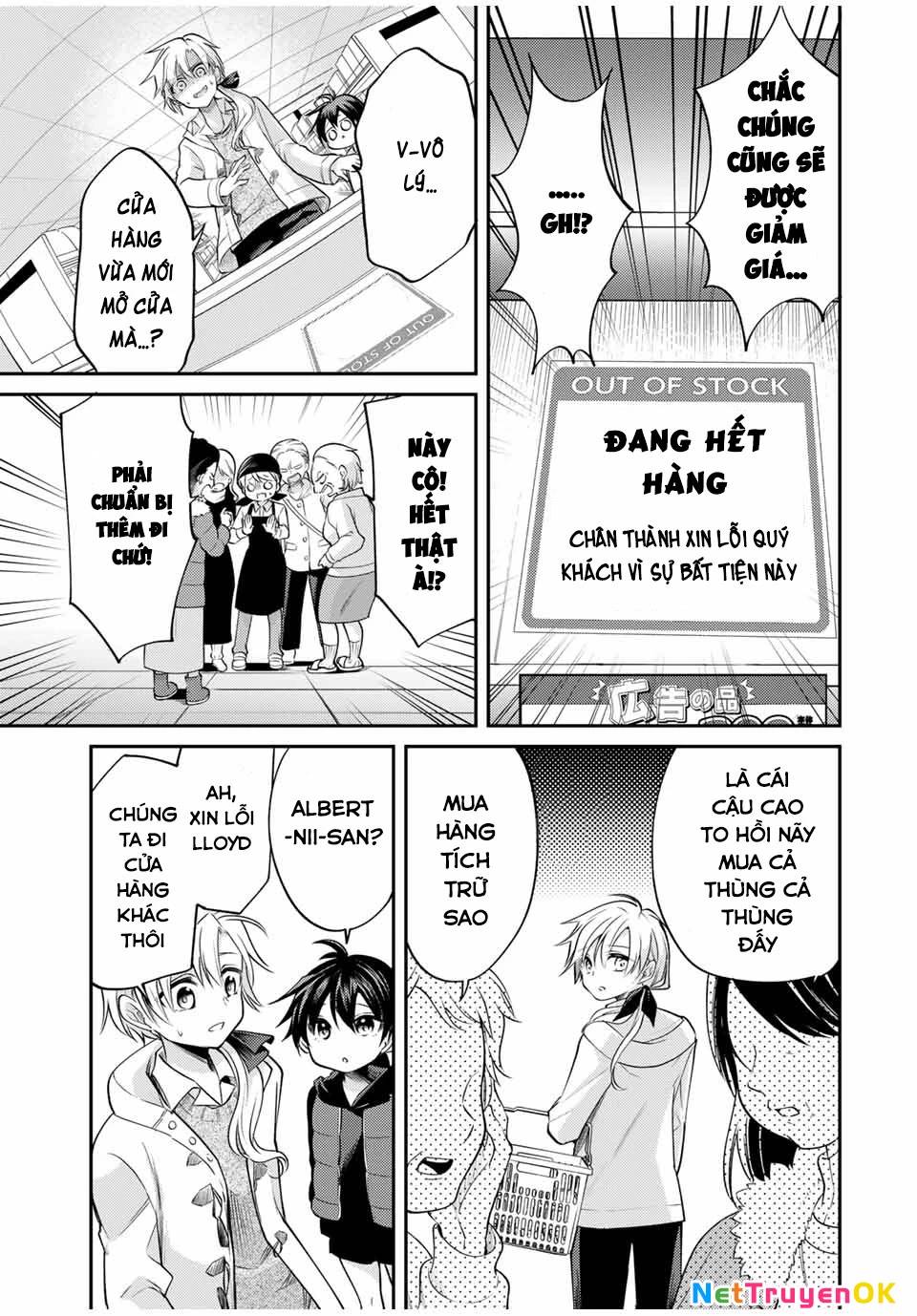 Gendai Teni No Daini-Ouji: Chapter 5.1