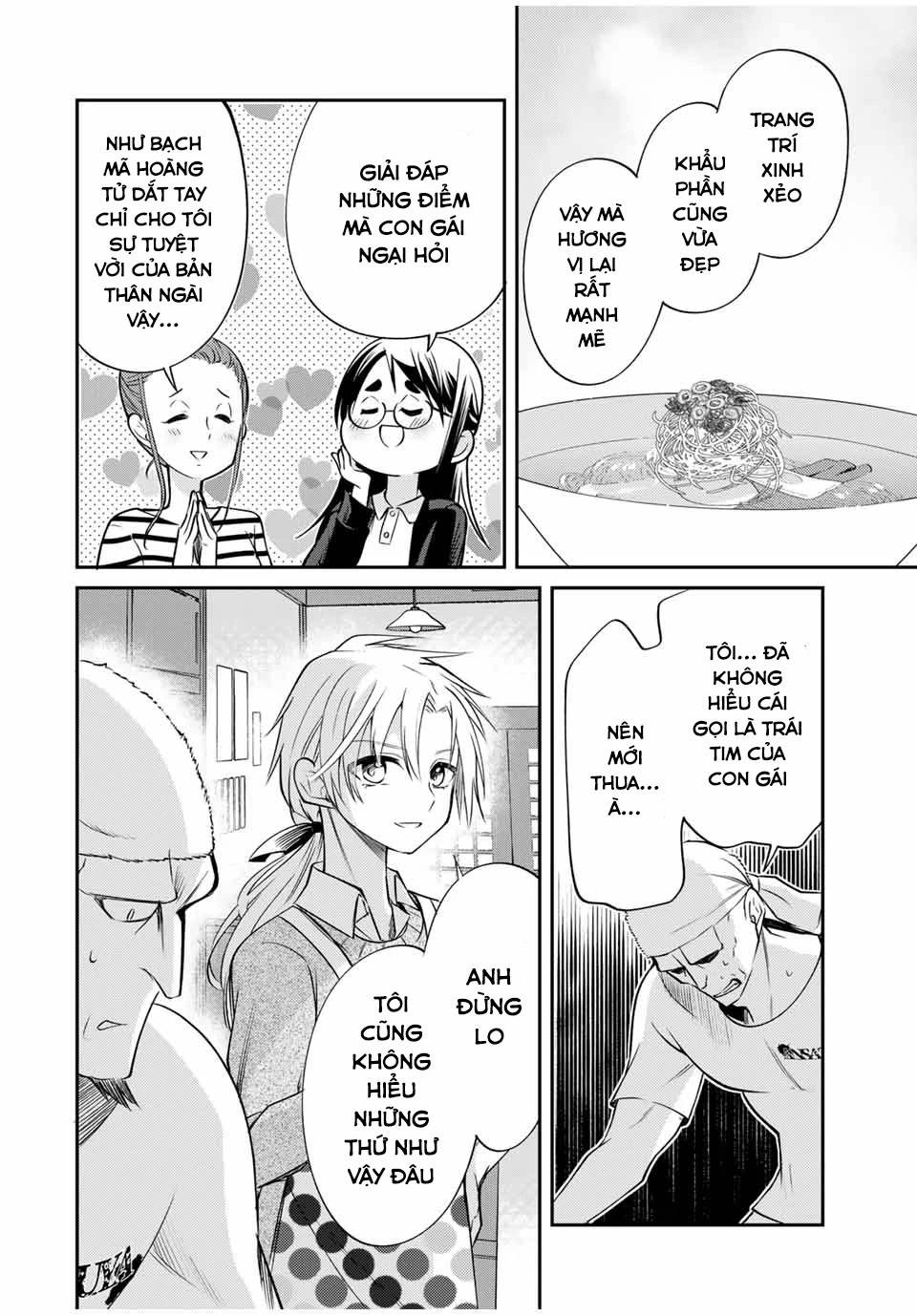 Gendai Teni No Daini-Ouji: Chapter 6