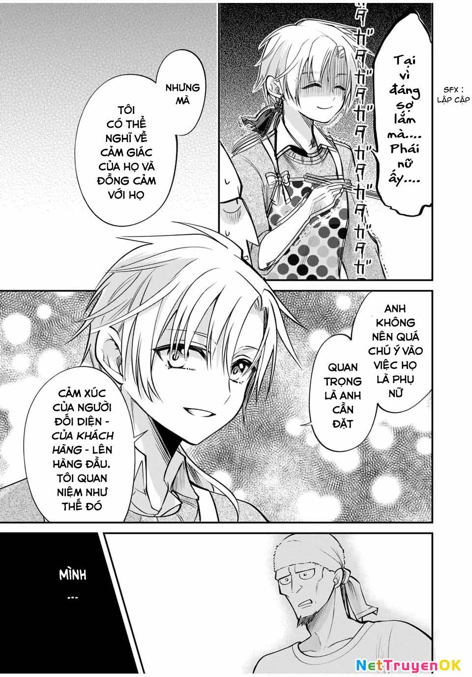 Gendai Teni No Daini-Ouji: Chapter 6