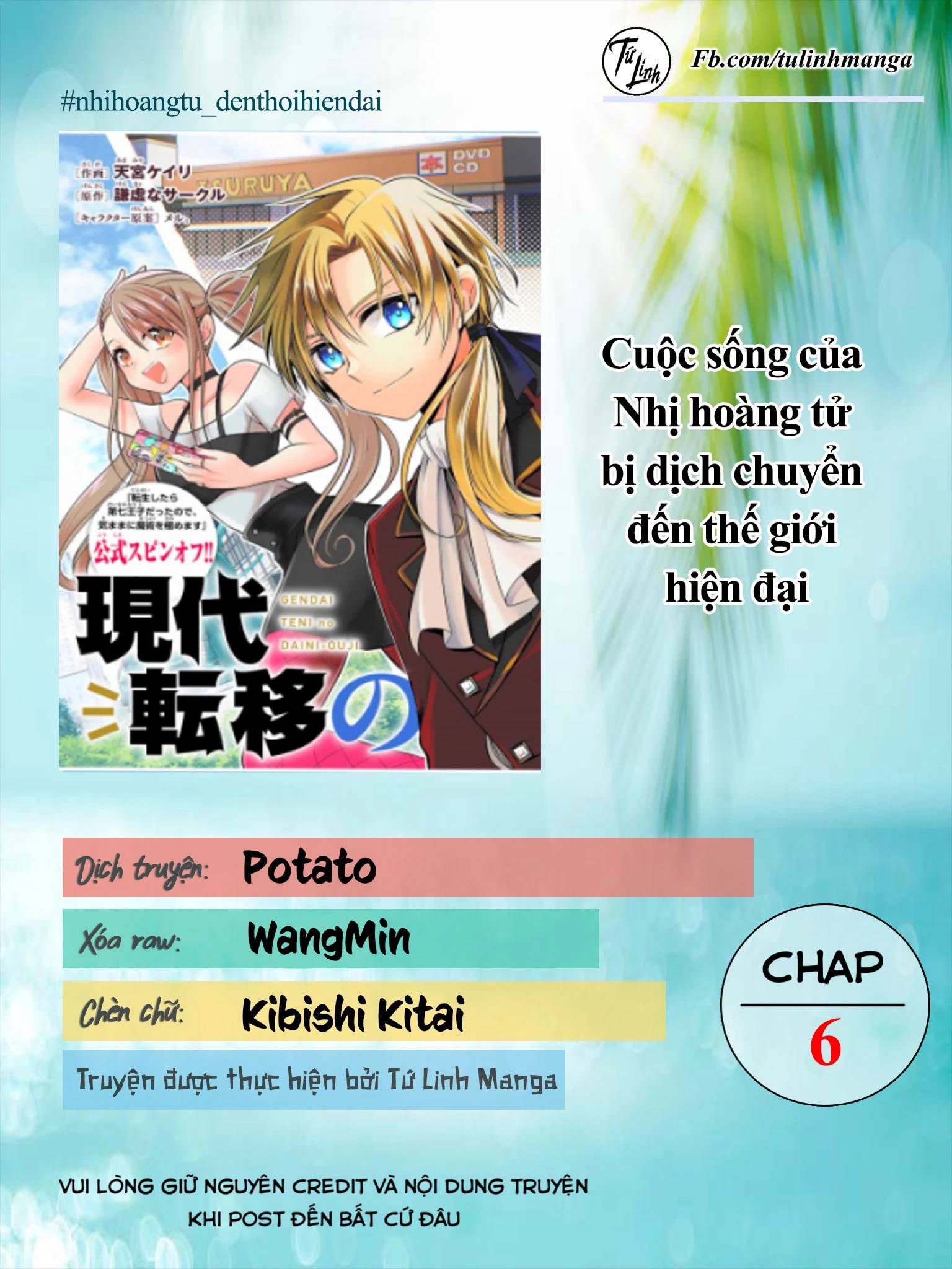 Gendai Teni No Daini-Ouji: Chapter 6