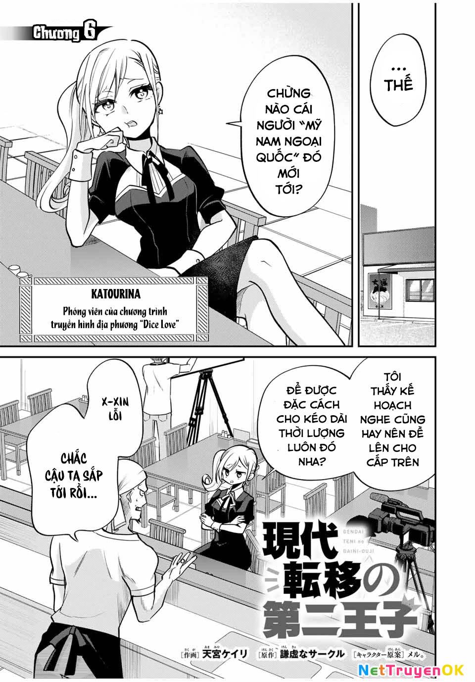 Gendai Teni No Daini-Ouji: Chapter 6