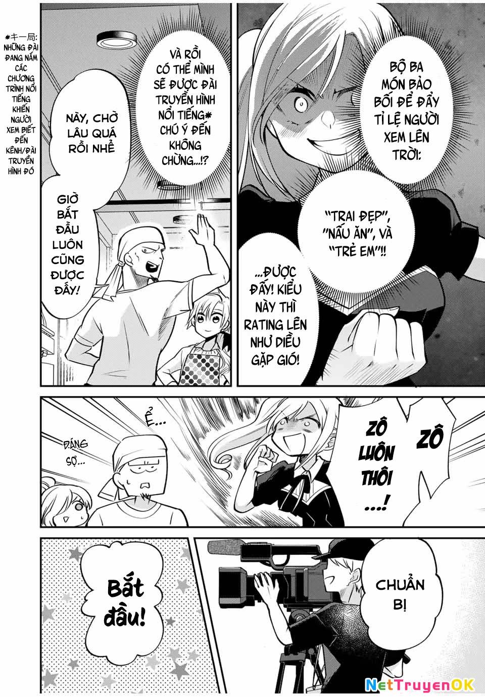 Gendai Teni No Daini-Ouji: Chapter 6