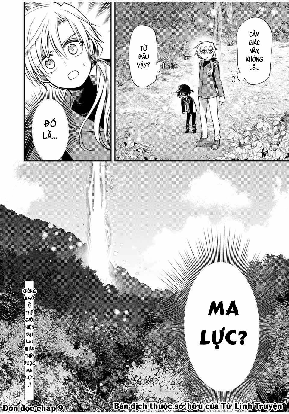 Gendai Teni No Daini-Ouji: Chapter 8