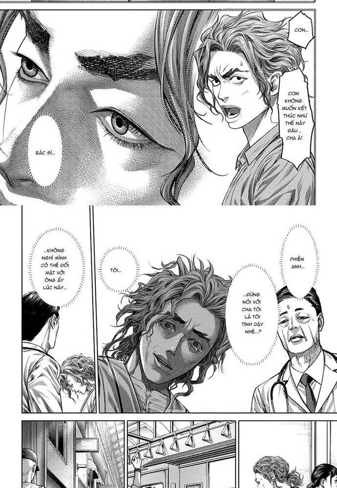 Genikasuri: Chapter 1