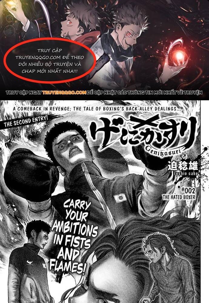 Genikasuri: Chapter 2