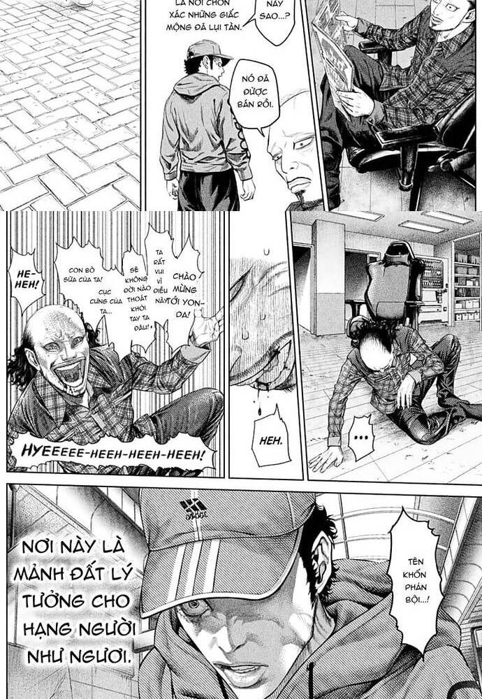 Genikasuri: Chapter 2