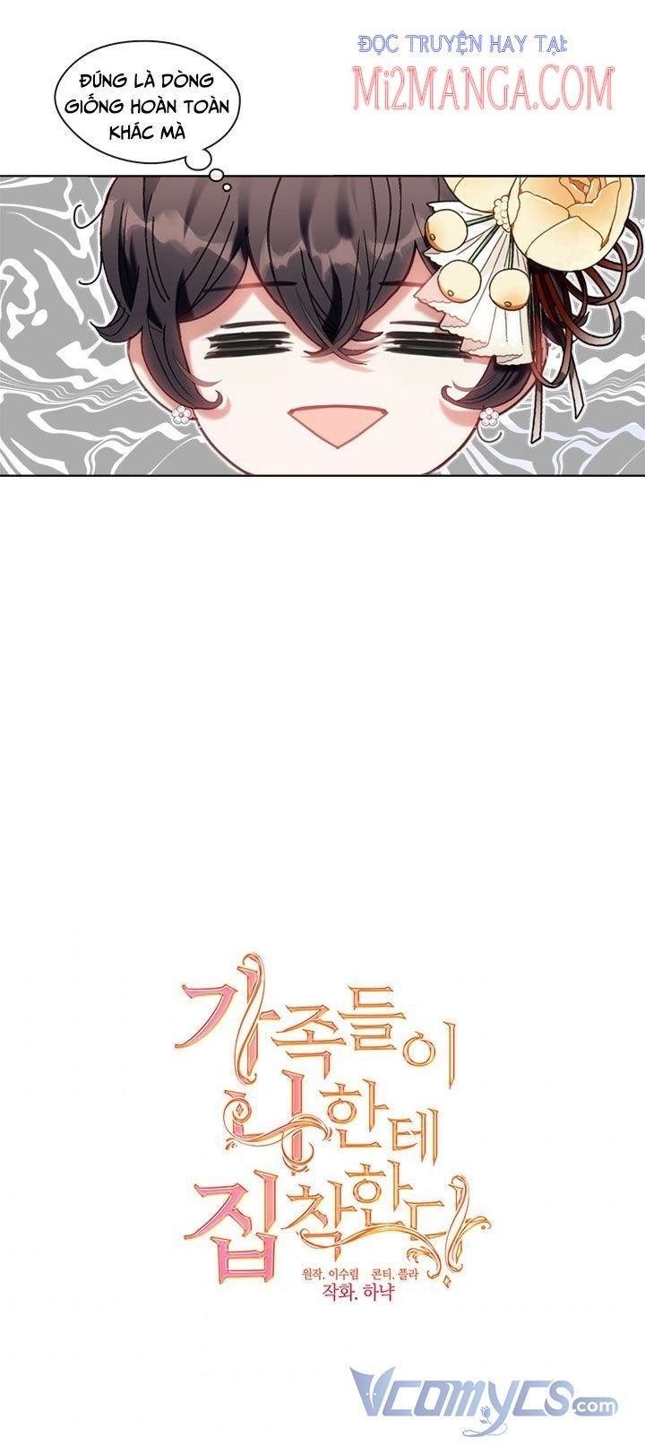 Gia Đình Bị Ám Ảnh Bởi Tôi: Chapter 11.5