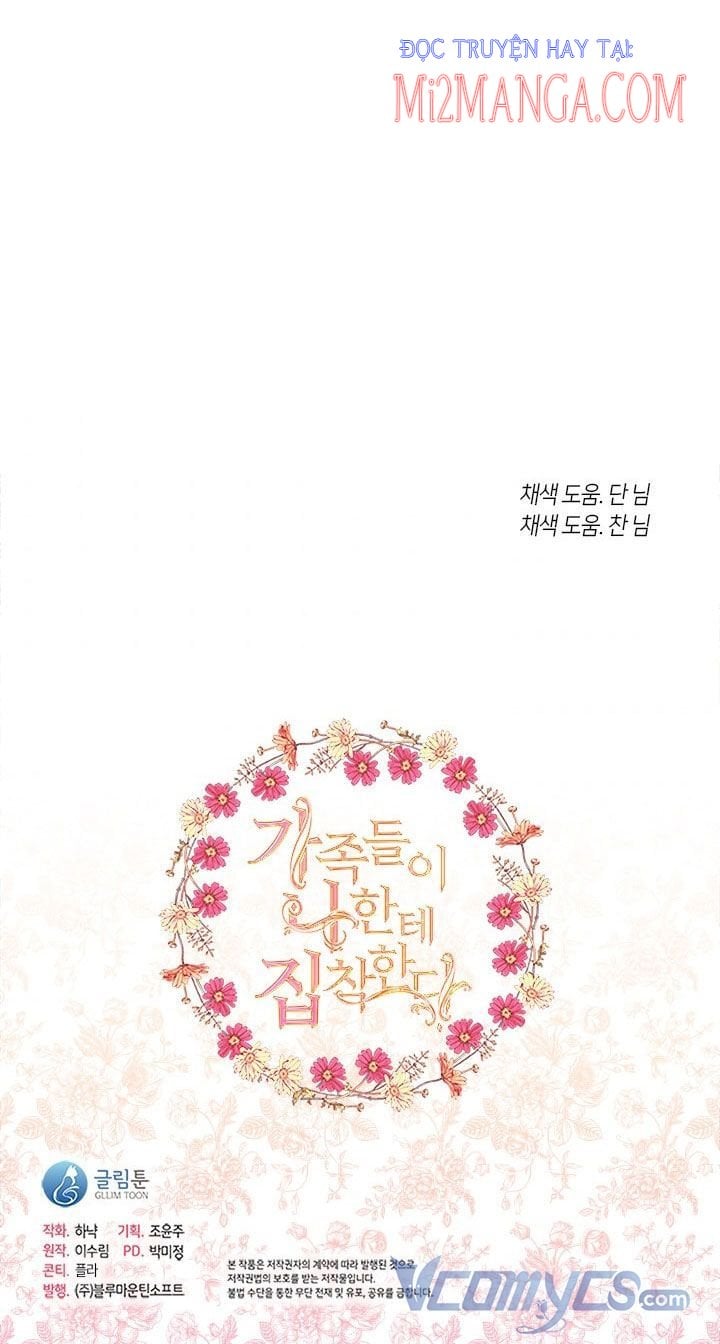 Gia Đình Bị Ám Ảnh Bởi Tôi: Chapter 11.5