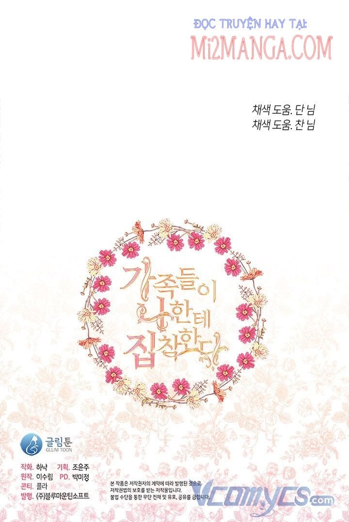 Gia Đình Bị Ám Ảnh Bởi Tôi: Chapter 13.5