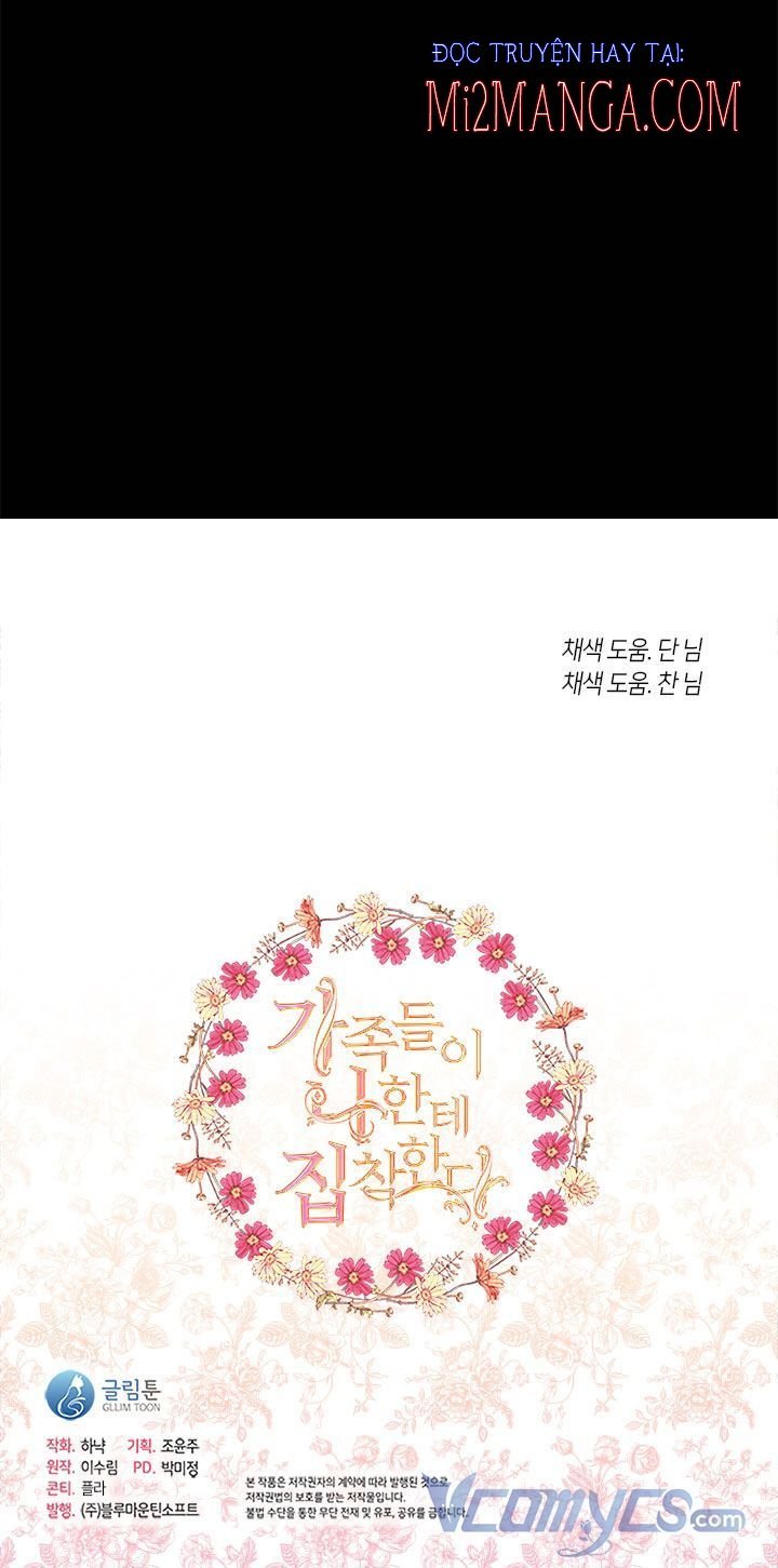 Gia Đình Bị Ám Ảnh Bởi Tôi: Chapter 14.5