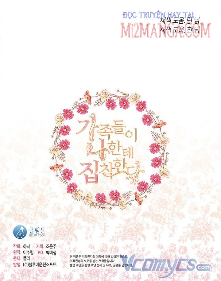Gia Đình Bị Ám Ảnh Bởi Tôi: Chapter 15.5