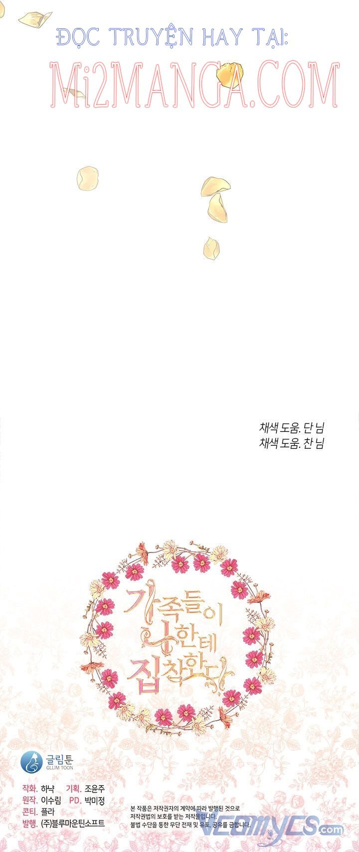 Gia Đình Bị Ám Ảnh Bởi Tôi: Chapter 22.5
