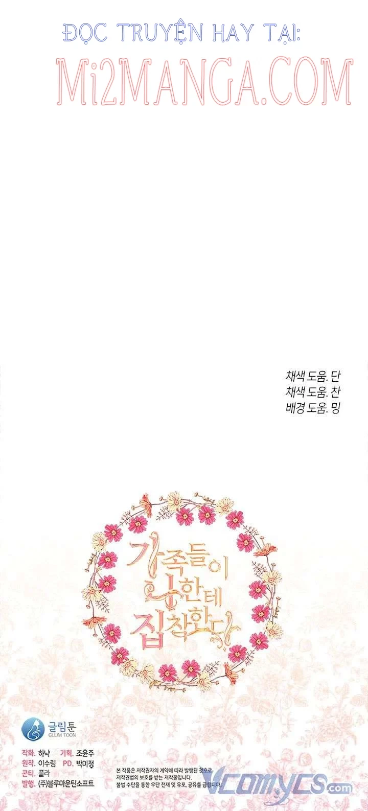 Gia Đình Bị Ám Ảnh Bởi Tôi: Chapter 25.5