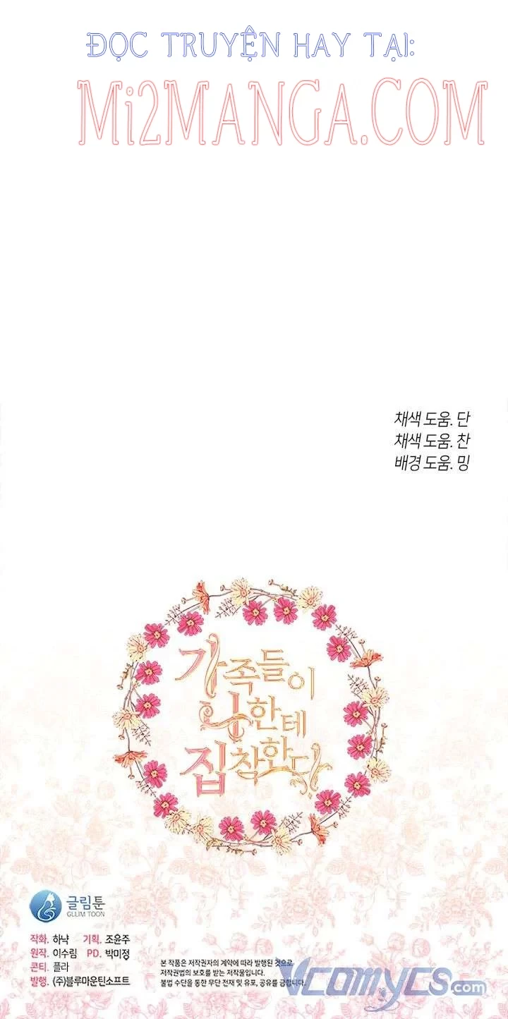Gia Đình Bị Ám Ảnh Bởi Tôi: Chapter 26.5