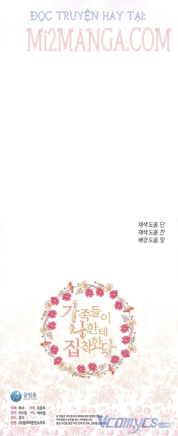 Gia Đình Bị Ám Ảnh Bởi Tôi: Chapter 29.5