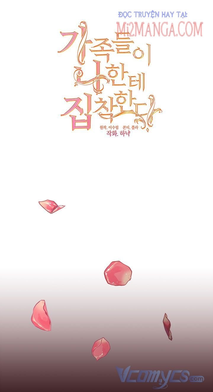 Gia Đình Bị Ám Ảnh Bởi Tôi: Chapter 3.5