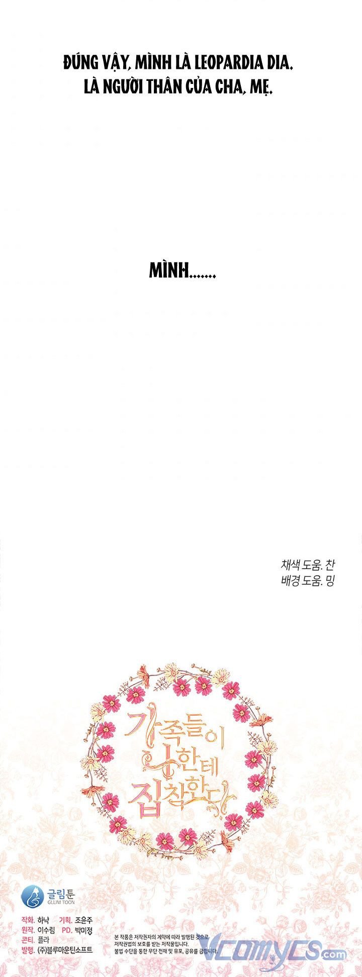Gia Đình Bị Ám Ảnh Bởi Tôi: Chapter 36.5
