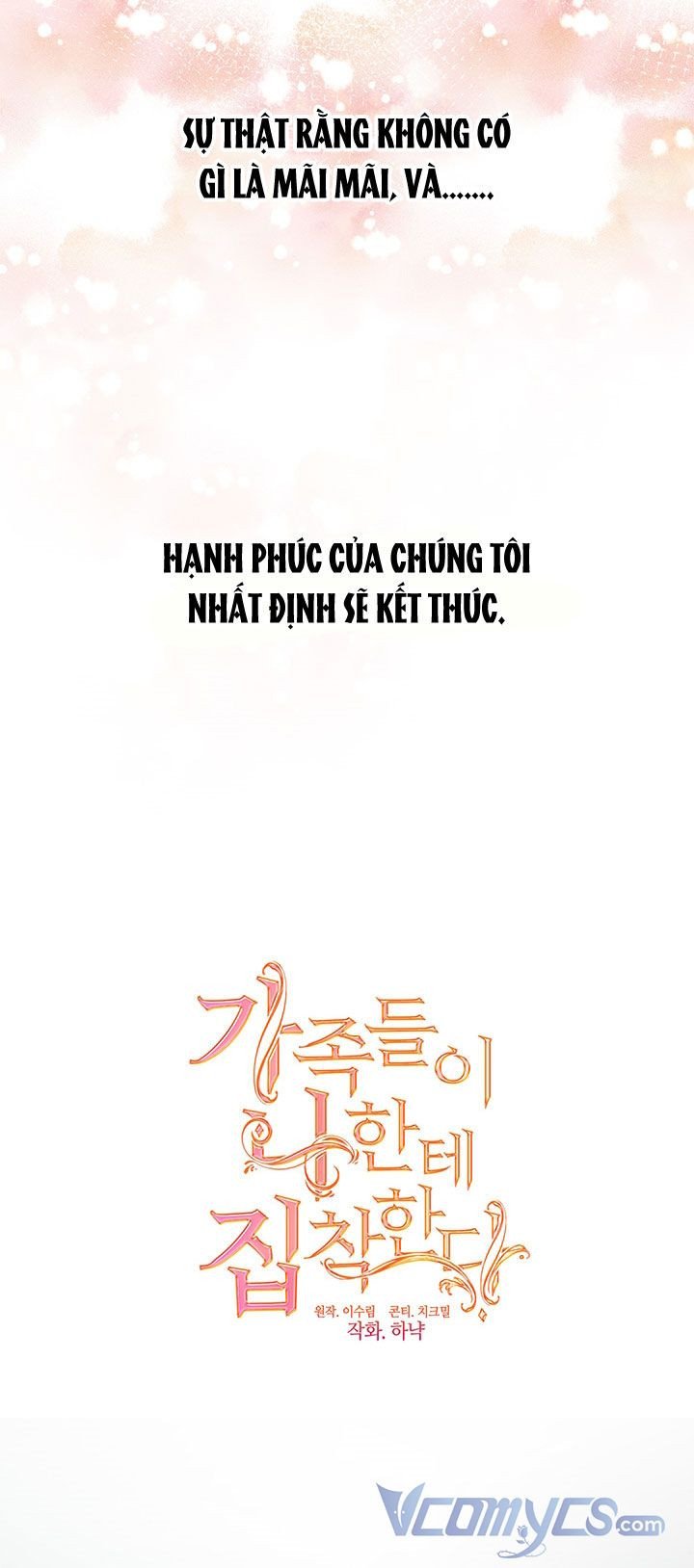 Gia Đình Bị Ám Ảnh Bởi Tôi: Chapter 36.5