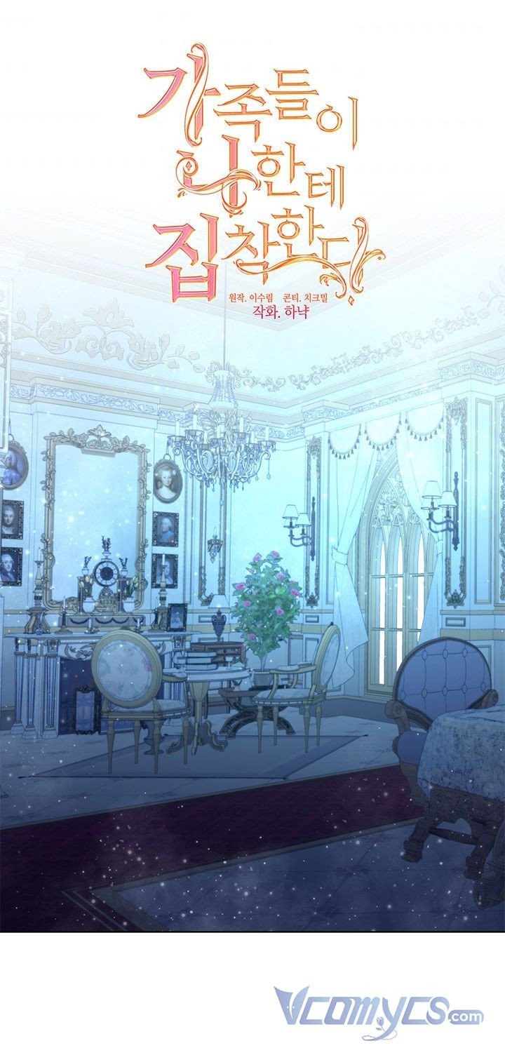 Gia Đình Bị Ám Ảnh Bởi Tôi: Chapter 37.5