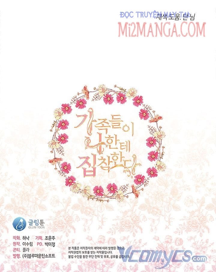 Gia Đình Bị Ám Ảnh Bởi Tôi: Chapter 4.5