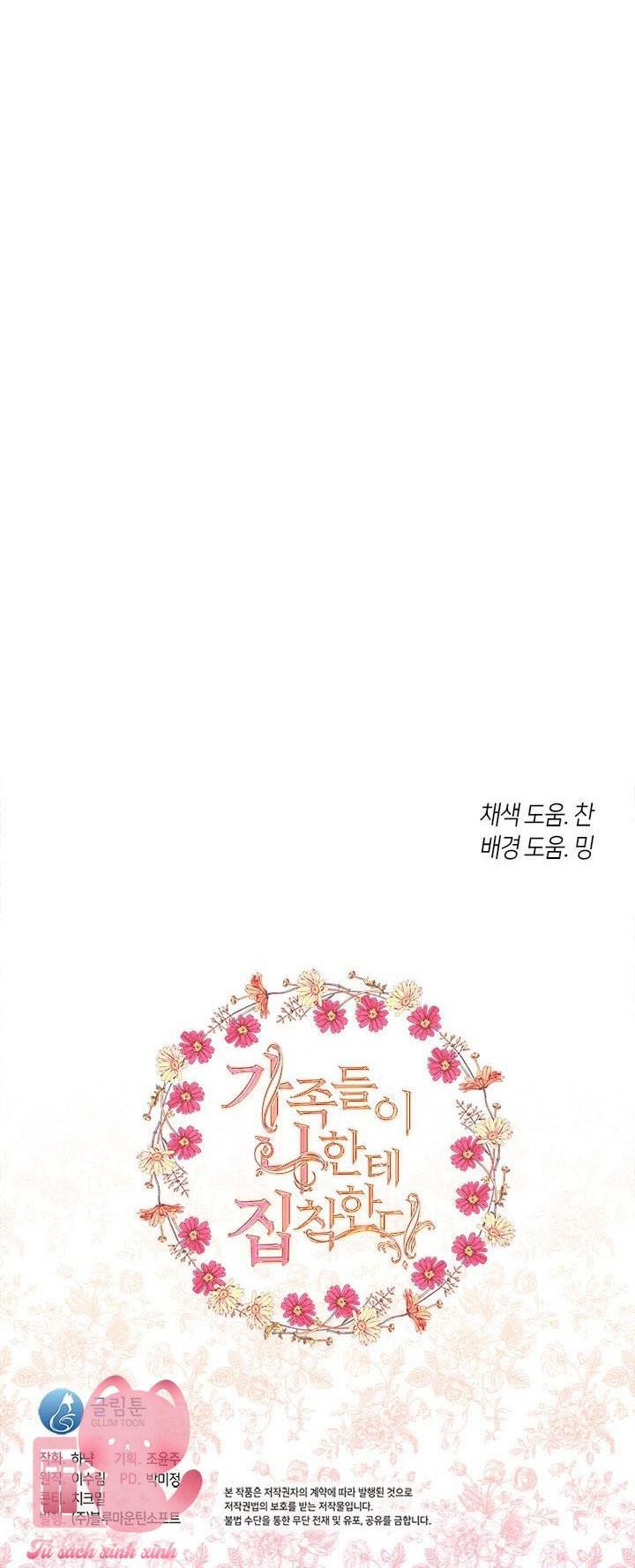 Gia Đình Bị Ám Ảnh Bởi Tôi: Chapter 42.5
