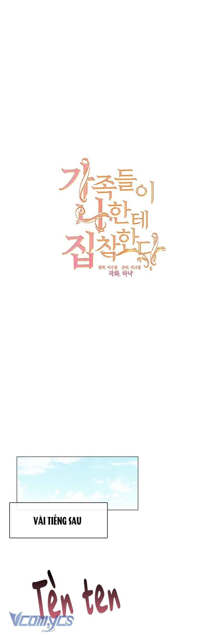 Gia Đình Bị Ám Ảnh Bởi Tôi: Chapter 72