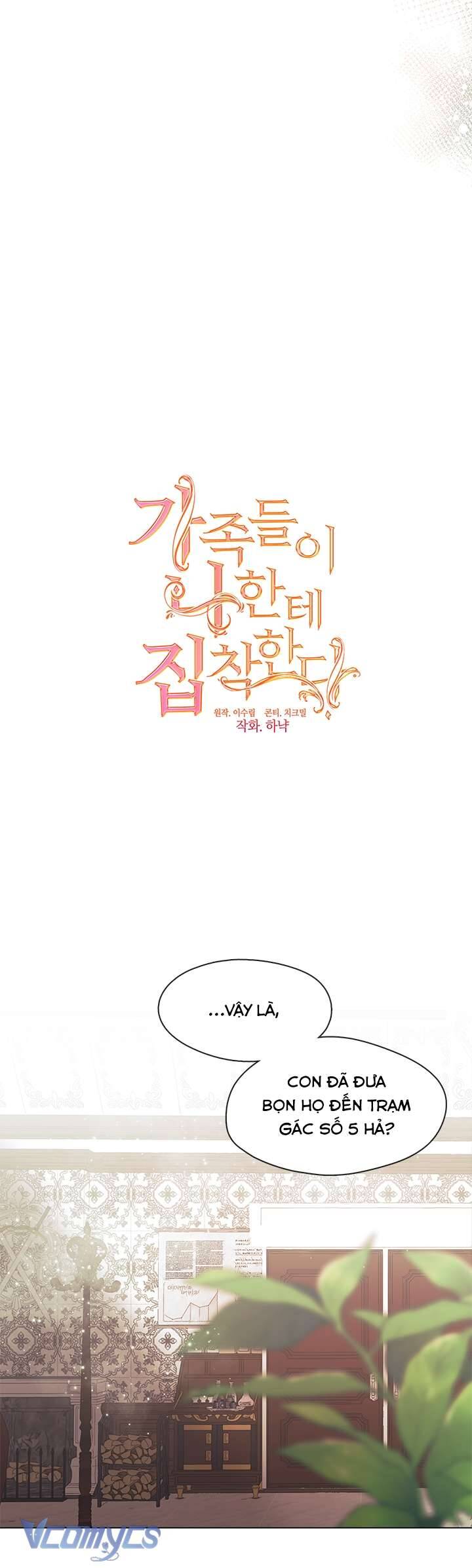 Gia Đình Bị Ám Ảnh Bởi Tôi: Chapter 73