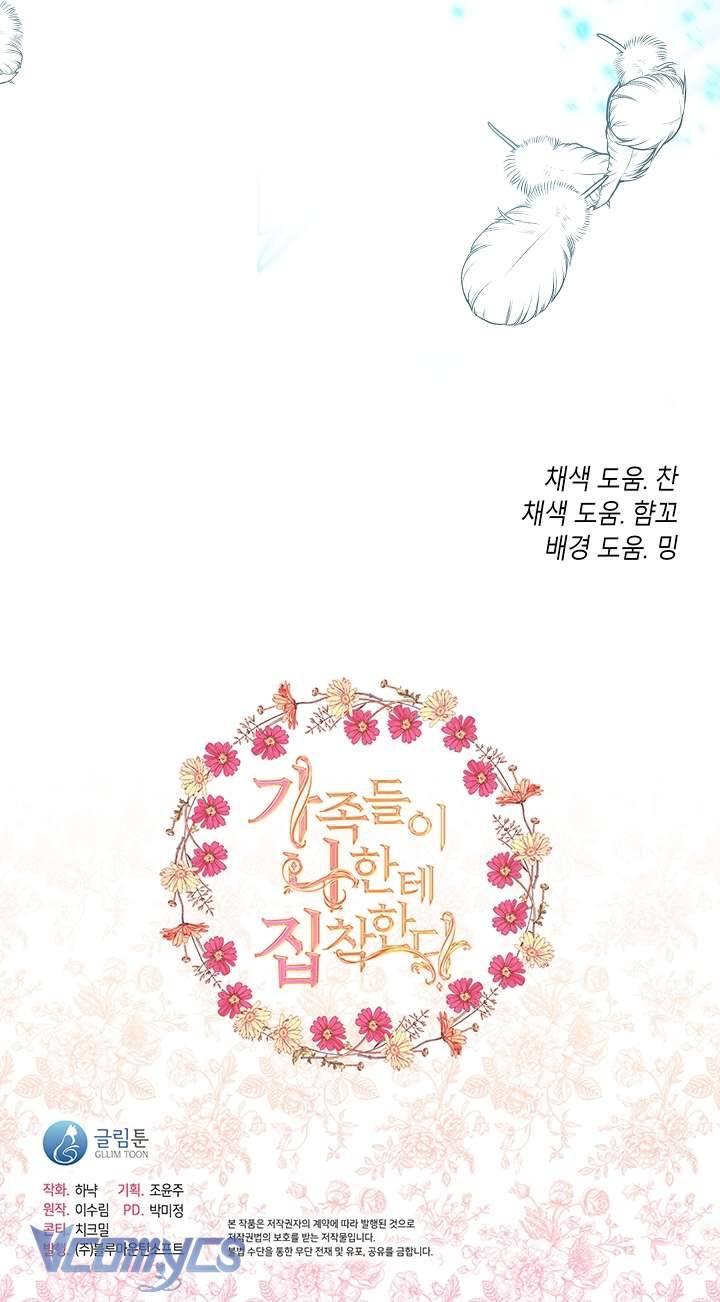 Gia Đình Bị Ám Ảnh Bởi Tôi: Chapter 78