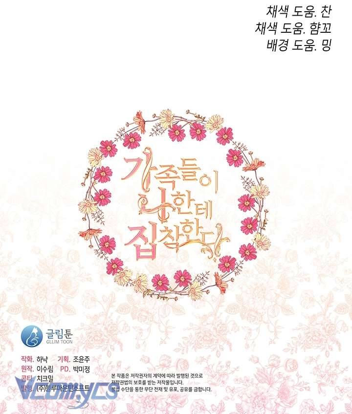 Gia Đình Bị Ám Ảnh Bởi Tôi: Chapter 81