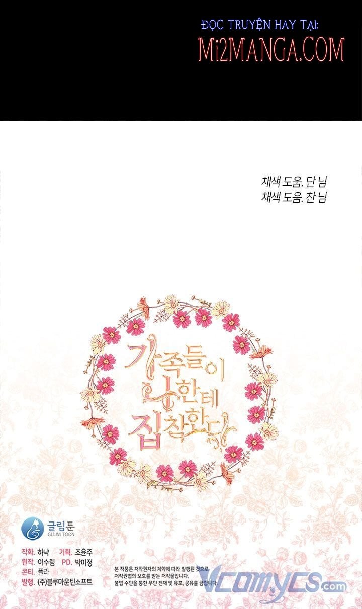 Gia Đình Bị Ám Ảnh Bởi Tôi: Chapter 9.5