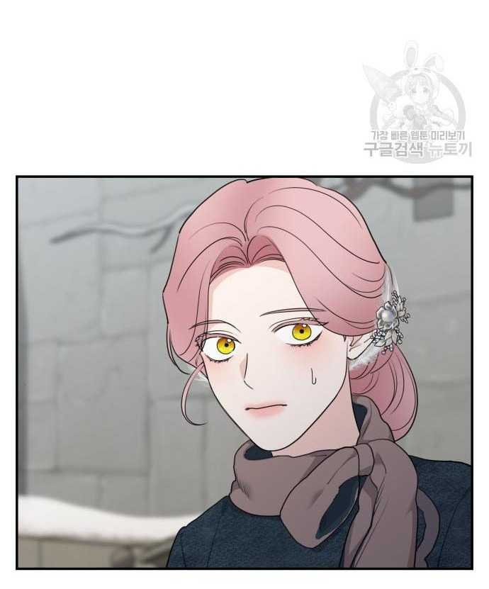 Gia Đình Chồng Bị Ám Ảnh Bởi Tôi: Chapter 85.2