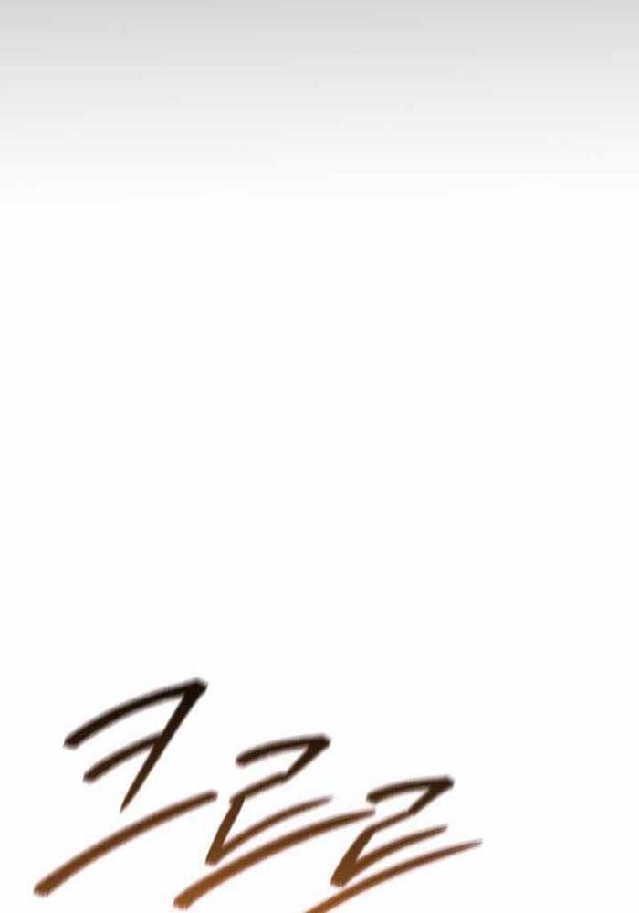 Giả Vờ Làm Kẻ Vô Dụng Ở Học Đường: Chapter 113