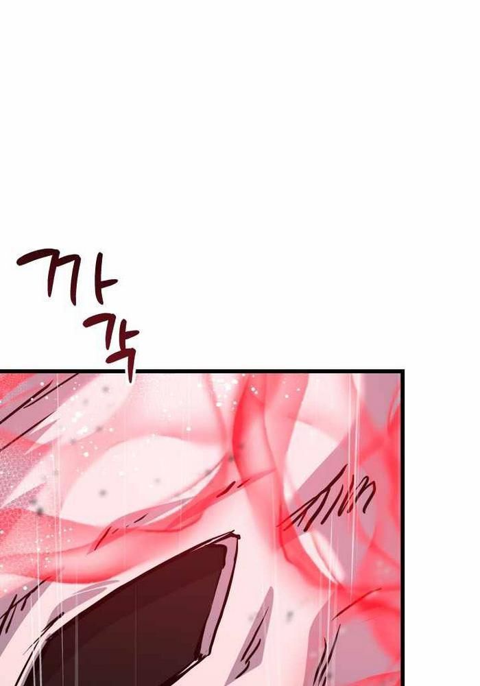 Giả Vờ Làm Kẻ Vô Dụng Ở Học Đường: Chapter 113