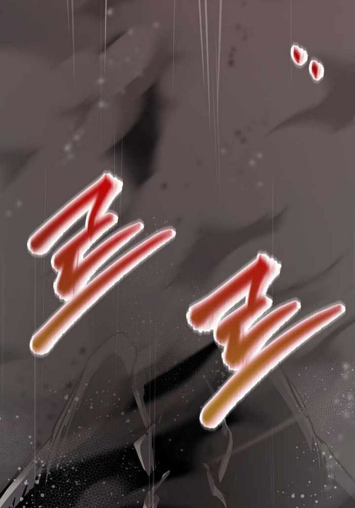 Giả Vờ Làm Kẻ Vô Dụng Ở Học Đường: Chapter 113