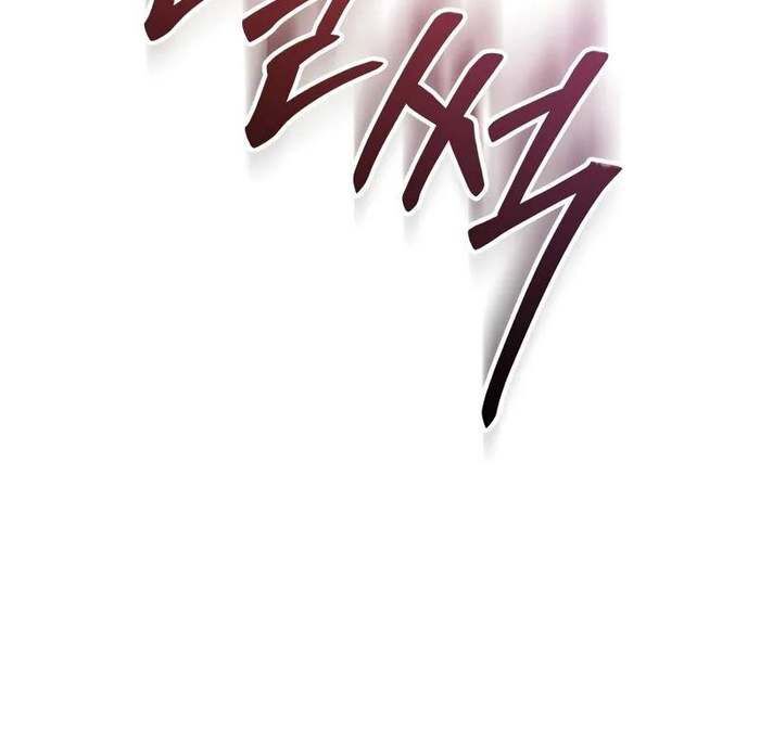 Giả Vờ Làm Kẻ Vô Dụng Ở Học Đường: Chapter 86