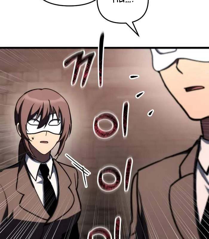 Giả Vờ Làm Kẻ Vô Dụng Ở Học Đường: Chapter 86