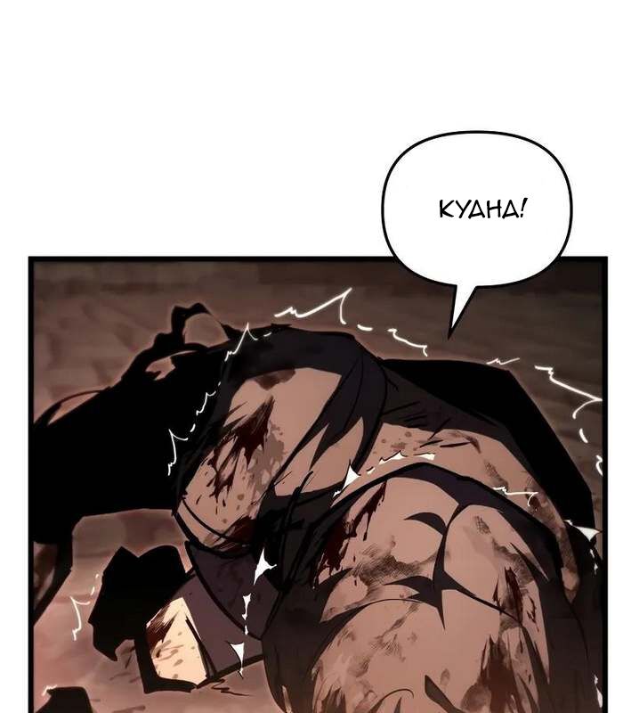 Giả Vờ Làm Kẻ Vô Dụng Ở Học Đường: Chapter 86