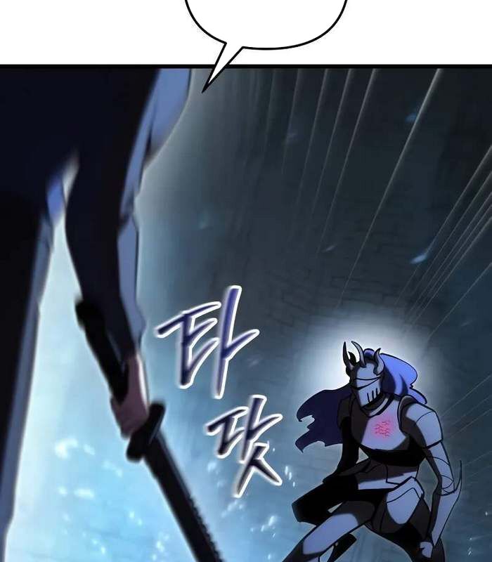 Giả Vờ Làm Kẻ Vô Dụng Ở Học Đường: Chapter 86