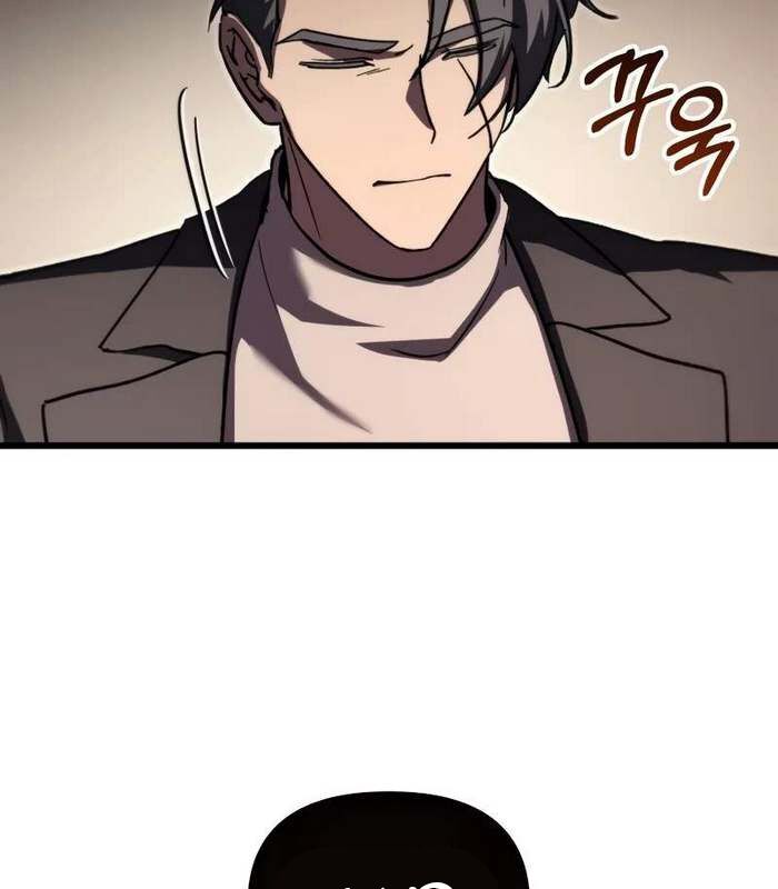 Giả Vờ Làm Kẻ Vô Dụng Ở Học Đường: Chapter 86