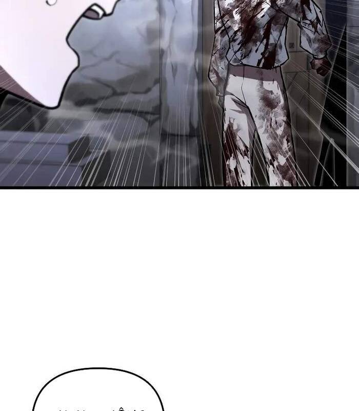 Giả Vờ Làm Kẻ Vô Dụng Ở Học Đường: Chapter 88