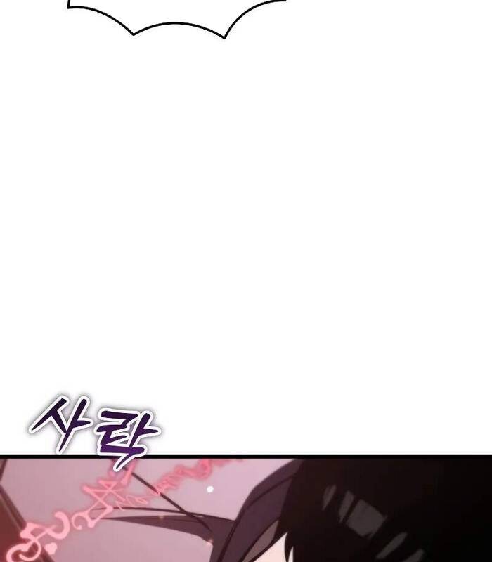 Giả Vờ Làm Kẻ Vô Dụng Ở Học Đường: Chapter 88