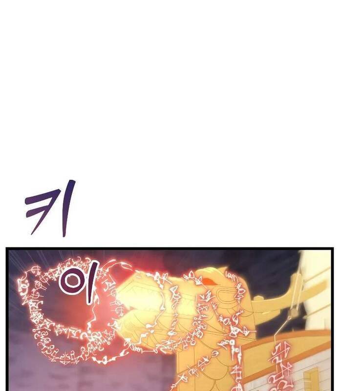 Giả Vờ Làm Kẻ Vô Dụng Ở Học Đường: Chapter 88